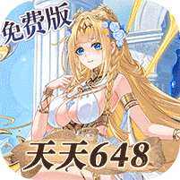 【免费版】双生幻想（1折免费版）官网_公益服_变态版下载_礼包