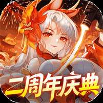 【免费版】御剑红尘（送神兽炽焰龙）官网_公益服_变态版下载_礼包