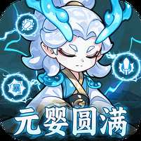 【免费版】软泥星球（免广领代金券）官网_公益服_变态版下载_礼包