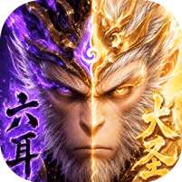 【免费版】太吾纪元（0.05折送千抽大圣）官网_公益服_变态版下载_礼包