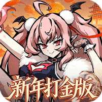 【免费版】魔镜物语（0.05折幻灵重燃）官网_公益服_变态版下载_礼包