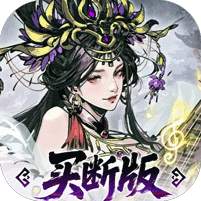 【免费版】三国大英雄（0.05折买断版）官网_公益服_变态版下载_礼包