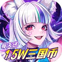 【免费版】远征将士（送1W5免费）官网_公益服_变态版下载_礼包