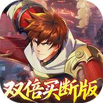 【免费版】镇魂街：破晓（0.05双倍代金买断）官网_公益服_变态版下载_礼包