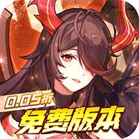 【免费版】远征将士（0.05折送5000）官网_公益服_变态版下载_礼包