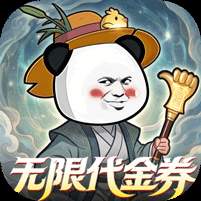 【免费版】黑侠联盟（无限送代金）官网_公益服_变态版下载_礼包