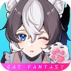 【免费版】猫之城官网_公益服_变态版下载_礼包