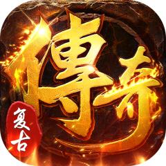 【免费版】海蛇传奇欢乐版（九流派）官网_公益服_变态版下载_礼包