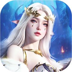 【免费版】精灵盛典：黎明（十倍返利）官网_公益服_变态版下载_礼包