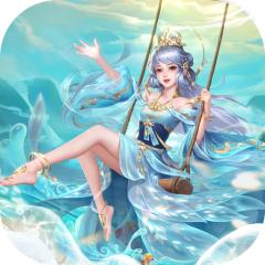 【免费版】绝世仙王（极速发育版）官网_公益服_变态版下载_礼包
