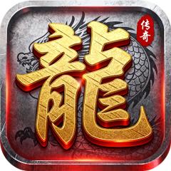 【免费版】苍穹之剑2（穹羽神爆攻速）官网_公益服_变态版下载_礼包