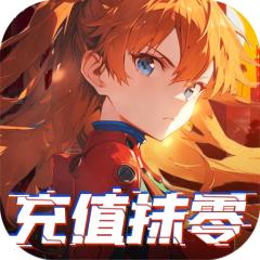【免费版】异能都市（0.05折十倍返钻）官网_公益服_变态版下载_礼包