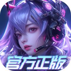 【免费版】剑与轮回（0.05折刷充免费版）官网_公益服_变态版下载_礼包