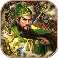 【免费版】权御三国（福利版）官网_公益服_变态版下载_礼包