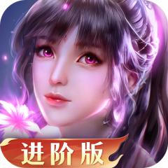 【免费版】新斗罗大陆（登录送sss魂师）官网_公益服_变态版下载_礼包
