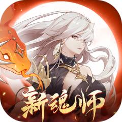 【免费版】斗罗大陆：武魂觉醒（众神版）官网_公益服_变态版下载_礼包
