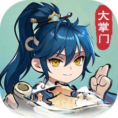 【免费版】仙宗大掌门（0.05折掌门修仙传）官网_公益服_变态版下载_礼包