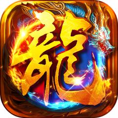 【免费版】无畏之刃（渡空专属免费版）官网_公益服_变态版下载_礼包