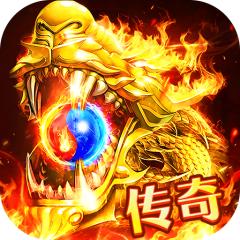 【免费版】群雄之战（火龙十二流派）官网_公益服_变态版下载_礼包