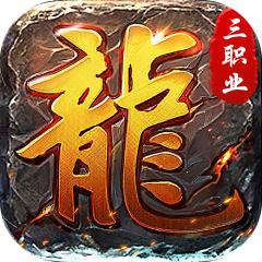 【免费版】全民祖玛（九流派免费版）官网_公益服_变态版下载_礼包