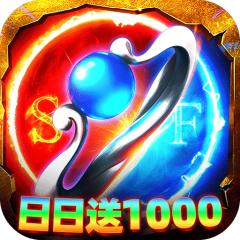 【免费版】自由之光（日日送1000免费版）官网_公益服_变态版下载_礼包