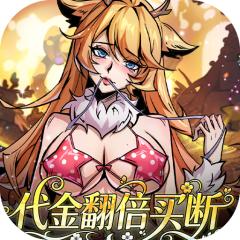 【免费版】最强猎手（0.05折代金翻倍）官网_公益服_变态版下载_礼包