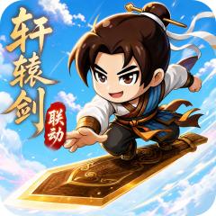 【免费版】无畏骑士（轩辕剑天之痕正版联动）官网_公益服_变态版下载_礼包