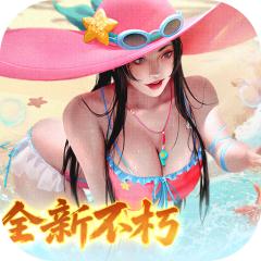 【免费版】大当家之路（0.05折红包福利版）官网_公益服_变态版下载_礼包