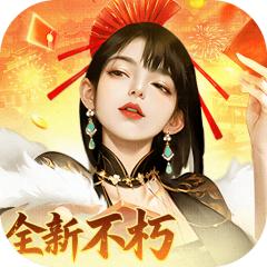 【免费版】大当家之路（0.1折红包豪礼）官网_公益服_变态版下载_礼包