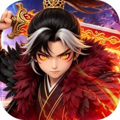 【免费版】翻滚吧天神（天天2千代金）官网_公益服_变态版下载_礼包