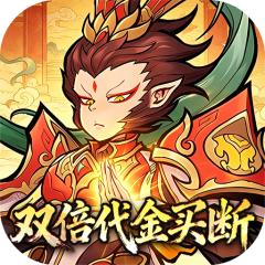 【免费版】西游记之托塔天王（0.05双倍代金买断）官网_公益服_变态版下载_礼包