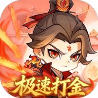 【免费版】灵剑仙师官网_公益服_变态版下载_礼包