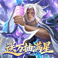 【免费版】小浣熊神兵列传（0.1折免费版）官网_公益服_变态版下载_礼包