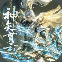 【免费版】英雄神殿（0.1折打金畅玩）官网_公益服_变态版下载_礼包