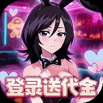 【免费版】镜界（0.05折无限资源）官网_公益服_变态版下载_礼包