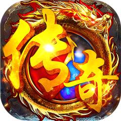 【免费版】出击吧师兄（灵蛇免费版）官网_公益服_变态版下载_礼包
