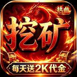 我是大英雄折扣手游下载_3387游戏官网_官方0.1折手游平台_手游充值折扣_折扣游戏平台