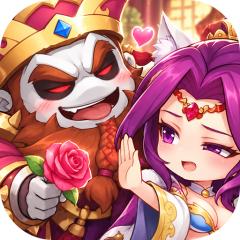 【免费版】萌战三国志（代金券高返版）官网_公益服_变态版下载_礼包