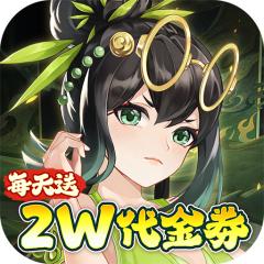 【免费版】武林闲侠（嘉赏满江湖）官网_公益服_变态版下载_礼包