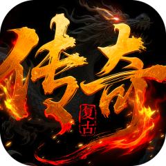 【免费版】全民祖玛（复古送328免费版）官网_公益服_变态版下载_礼包