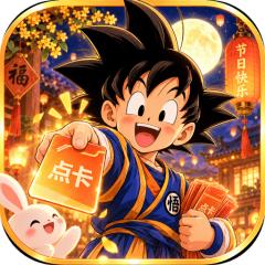 【免费版】梦之旅人（免费买断版）官网_公益服_变态版下载_礼包