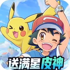 【免费版】精灵秘语（口袋精灵免费版）官网_公益服_变态版下载_礼包