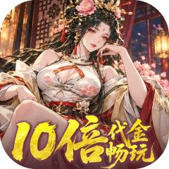 【免费版】三国大英雄（0.05折金票畅玩版）官网_公益服_变态版下载_礼包