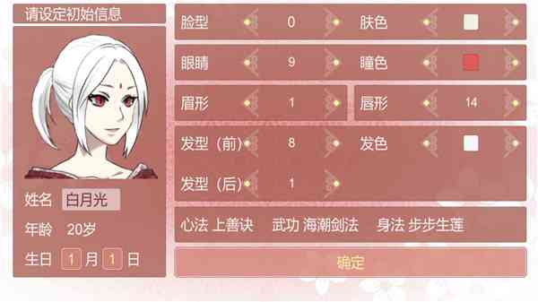 顶部导栏