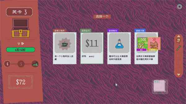 双喵成行手机版免费下载-双喵成行安卓版下载 v1.03截图