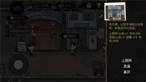 洗澡