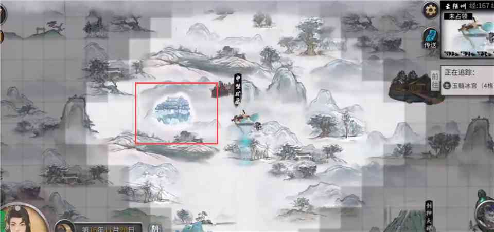 玉髓冰宫