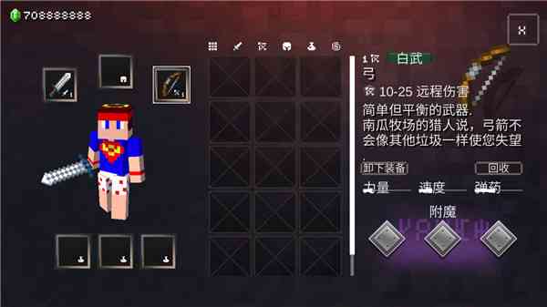 幻影甲