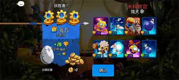 迷失之地乱斗最新版本下载安装