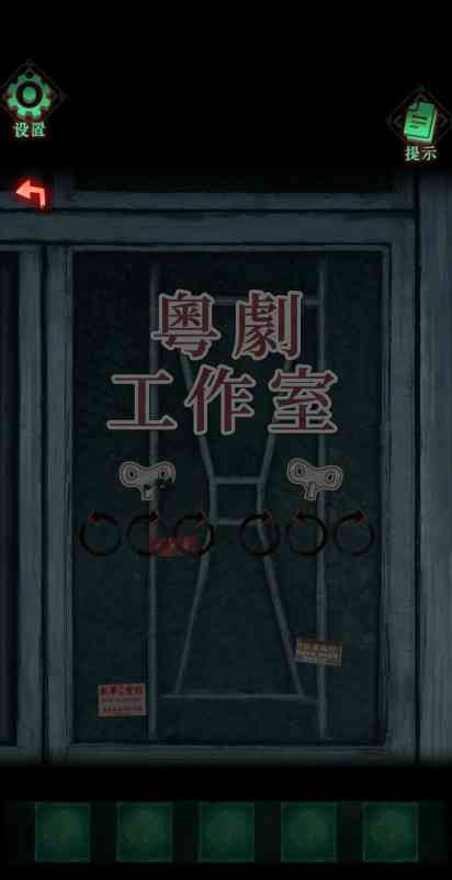 攻略图12